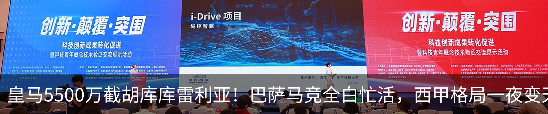 资讯动态